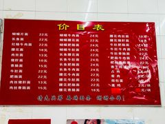 -老赵面店(大西路店)