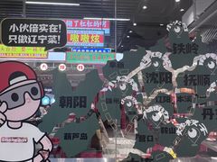 -堂堂小伙夫·辽宁小吃大排档(京西大悦城店)