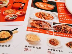 -丽满园·春饼烤鸭(金地广场店)