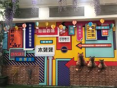 -世纪联华超市(外海店)