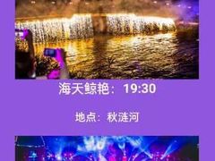 -上海海昌海洋公园