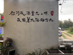 -阿弟特色海鲜餐厅·大排档(平潭店)