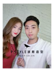 -P.STYLE 派斯造型