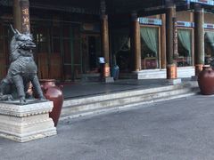-那家小馆•北京菜•烤鸭(香山店)