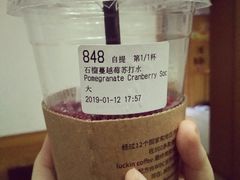 -瑞幸咖啡(新兴广场店)