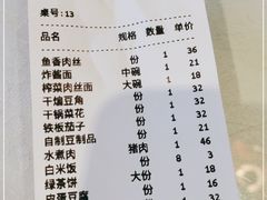 -好嫂子酱猪手•农家菜(华远坊店)
