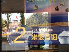-狼诱惑(泰山大街店)