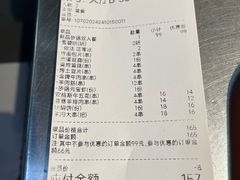 -清真·老金烧烤·小龙虾(山大路店)