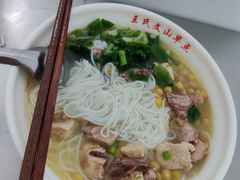 -文山荷鲜居(翠湖店)
