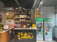 -二十一分小锅炖(皓月店)
