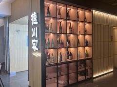 -德川家日本料理(顺义华联店)