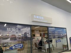 -昆明中致远上汽大众4S店(西山区店)