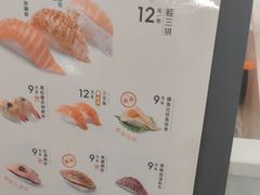 -争鲜回转寿司(朝北大悦城店)