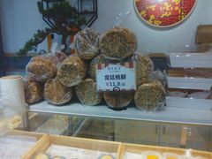 -吴记·吴酥生PASTRY宫廷酥饼