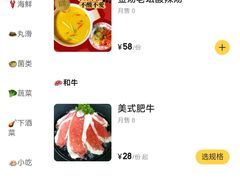-八珍玉食鸡煲·打边炉(印象城店)