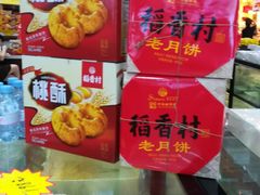 -浦东食品城(华诚大厦店)