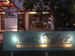 Let's&nbsp;Relax按摩店(芭东3街分店)-Let's Relax Spa(Phuket 3rd Street)