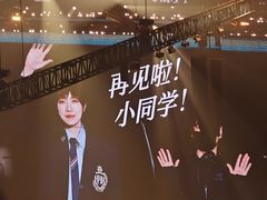 -华熙生物·润百颜ECM中心