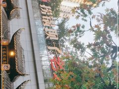 -捞锅坝子老火锅(汽博中心店)