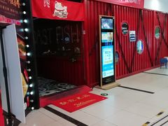 -馋火炉鱼(新世界百货望京店)