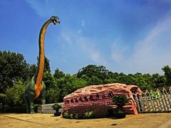 -中国西峡恐龙遗迹园
