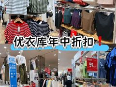 -优衣库(上海正大广场店)