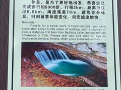 -广州白江湖森林公园