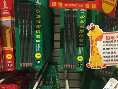 -大润发(勤业店)