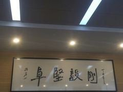 -云南师范大学(一二一西南联大校区)