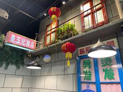 门面-超越炭火牛蛙火锅鸡(河东店)