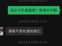 -THE WANG王品(上海中心云端店)