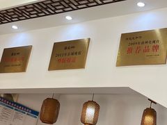 -苏记丸子汤(彭城路店)