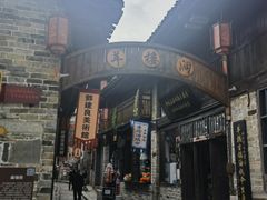 -羊楼洞