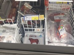 -麦德龙(徐州开发区店)