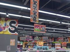 -嗨特购HitGoo(西站食宝街店)