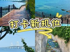 -黑石礁公园