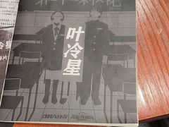 -剧狐剧本杀·月球探案馆(人民广场1号店)