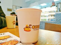 -牛男手造(地铁天虹店)