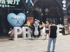 -布拉格餐厅· 中欧捷克菜(全国首店)