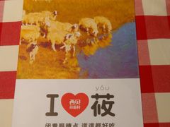 -黄鹤楼湖北特色菜(高碑店)