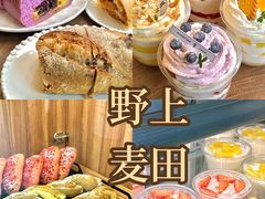 -野上麦田(中贸广场店)
