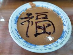 -隆福寺小吃店(东四店)