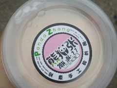 android_upload_pic-六时安·熊猫张甜品店(东关街店)