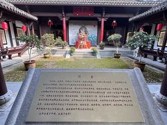 -清漾毛氏文化村