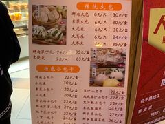 -白玉兰食品(甜云店)