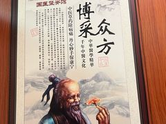 -国医整脊馆(武夷路店)