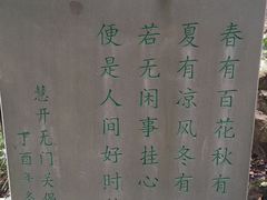 -杭州黄龙洞