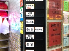 -囍源古早蛋糕