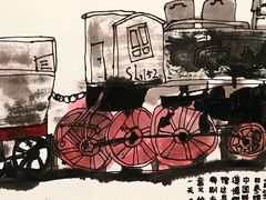 -甲乙果 美术书法(通州校区)