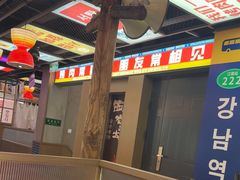 -西塔老太太泥炉烤肉(北京双井店)